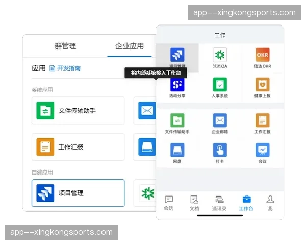 即时通讯接口协议升级 支撑万万人级社群平稳并发